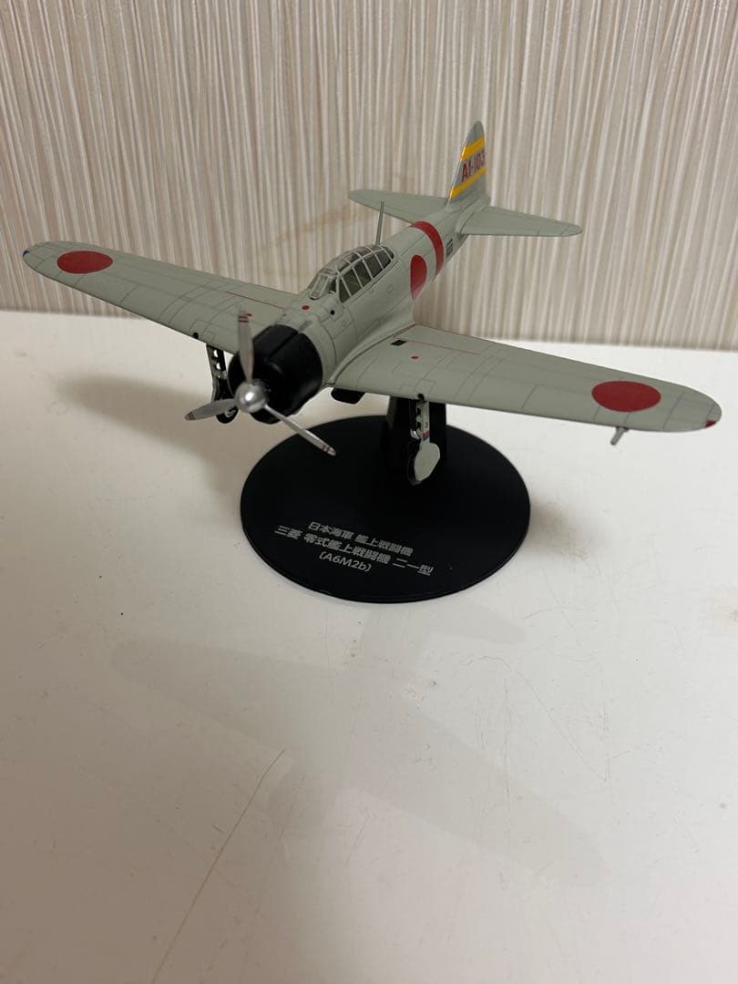 デアゴスティーニ　日本の傑作機コレクション 現状品