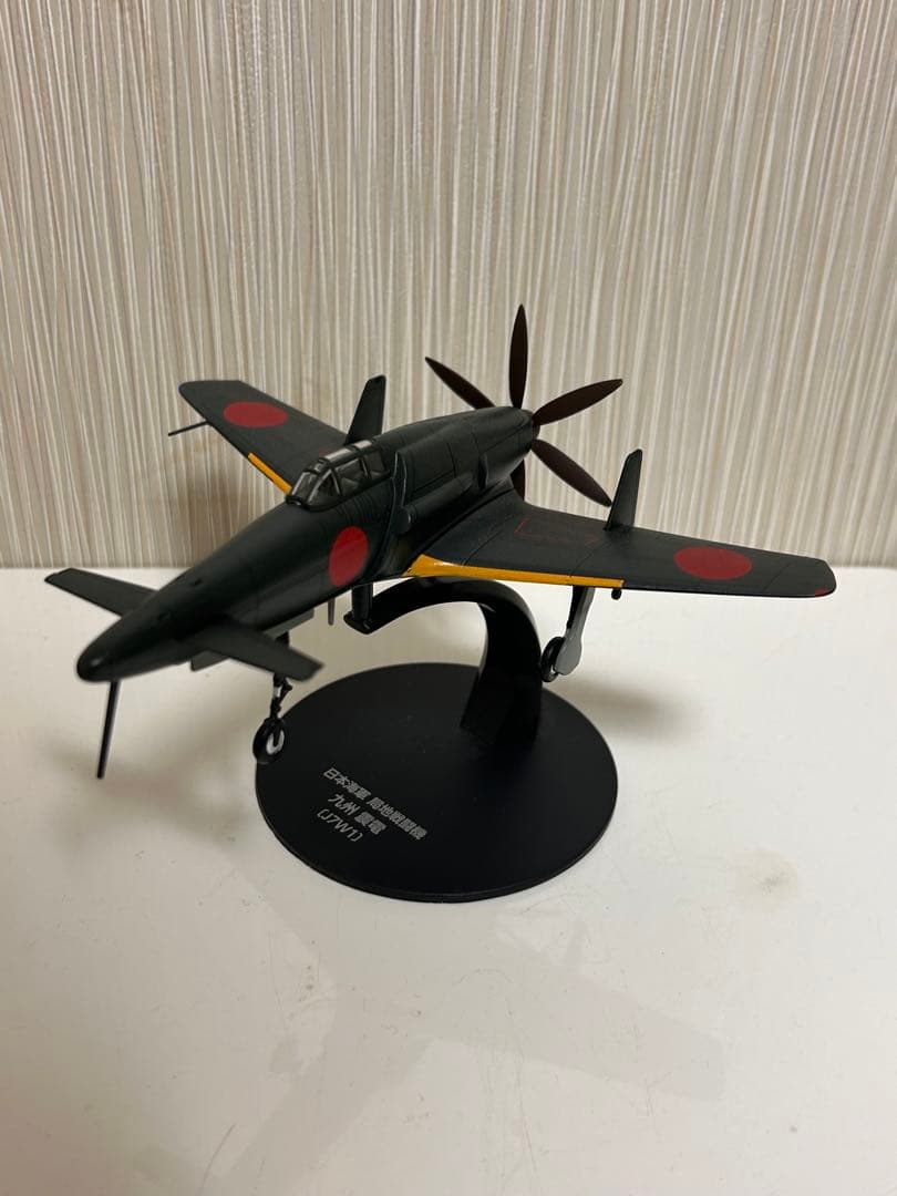 デアゴスティーニ　日本の傑作機コレクション 現状品