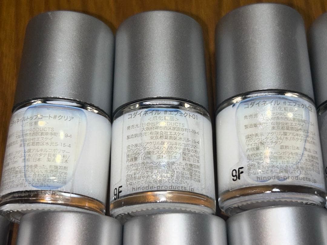 KODAI ネイル　11本セット　バラ売り可　コダイ