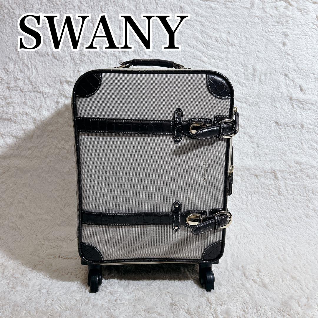 未使用　SWANY トランクキャリーバッグ クロコダイル型