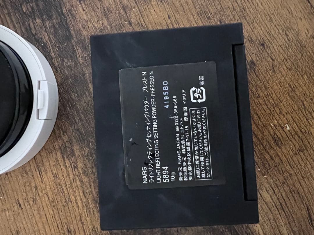 NARS ライトリフレクティングシリーズ3点セット