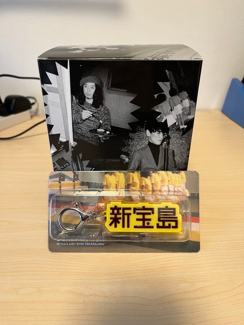 サカナクション 新宝島スノードーム キーホルダー