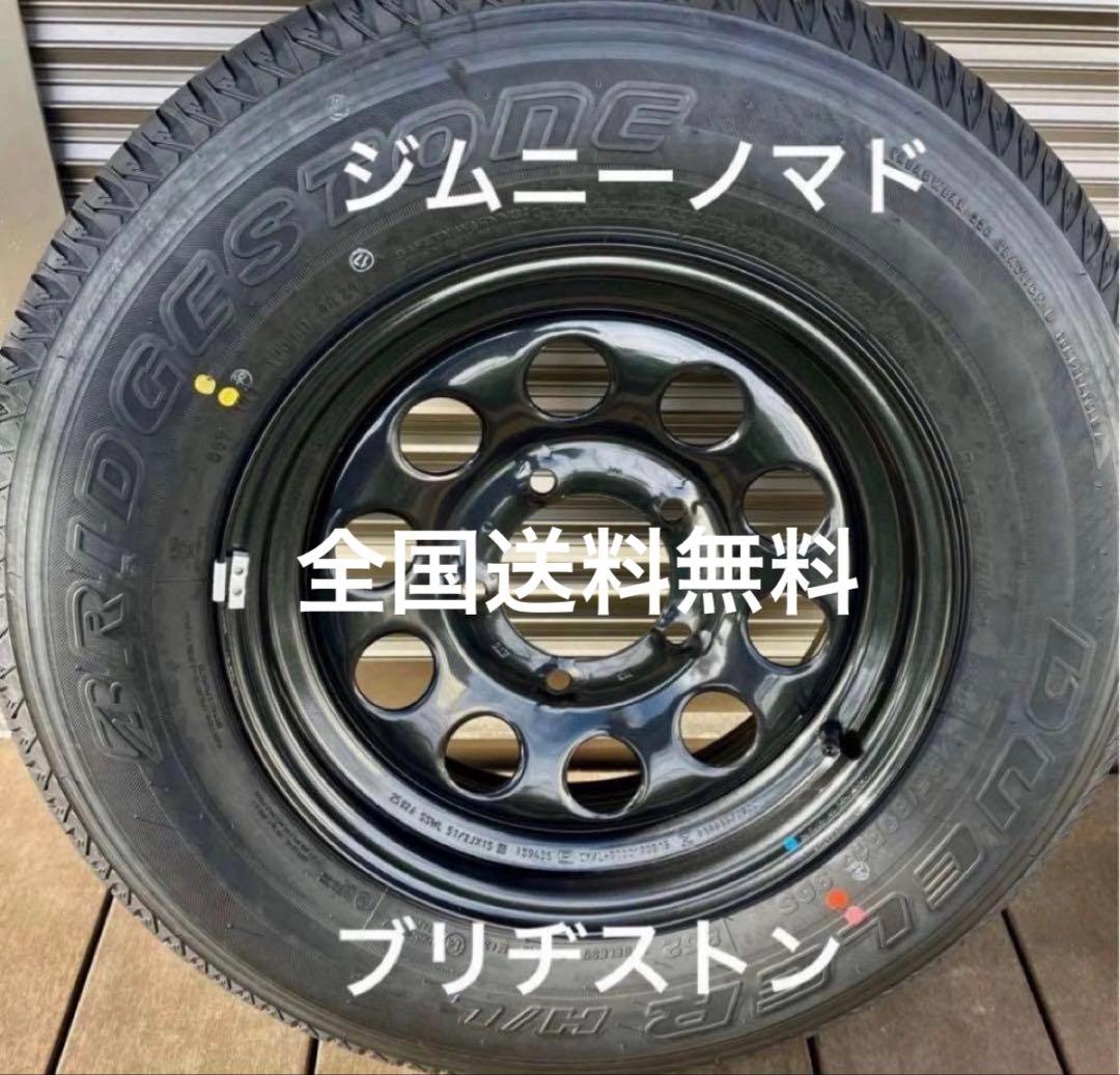 ブリヂストン デューラー15インチ タイヤ・ホイールセットJＣ74ノマド新車外し