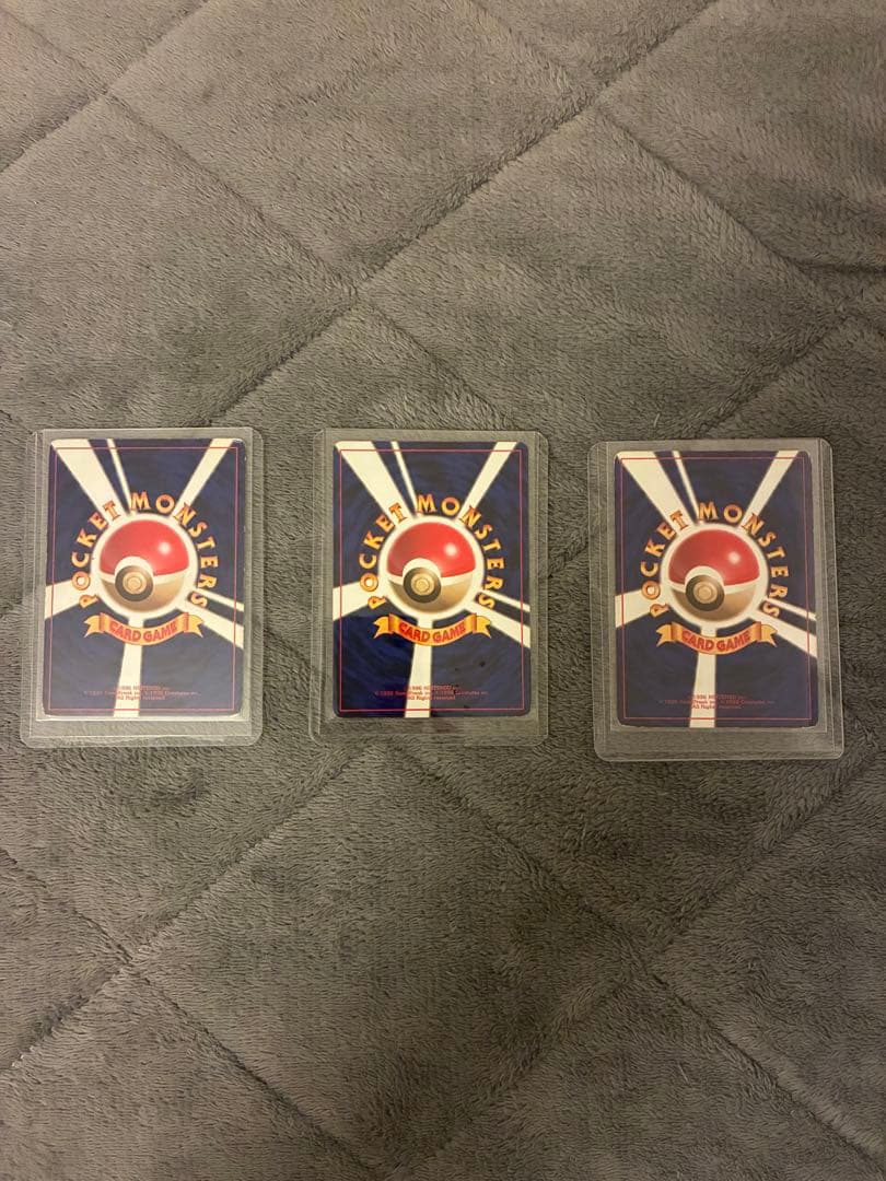 【玄界灘の白龍】ポケモンカード ポケモンボールデザイン 3枚セット