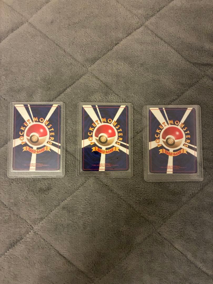 【玄界灘の白龍】ポケモンカード ポケモンボールデザイン 3枚セット