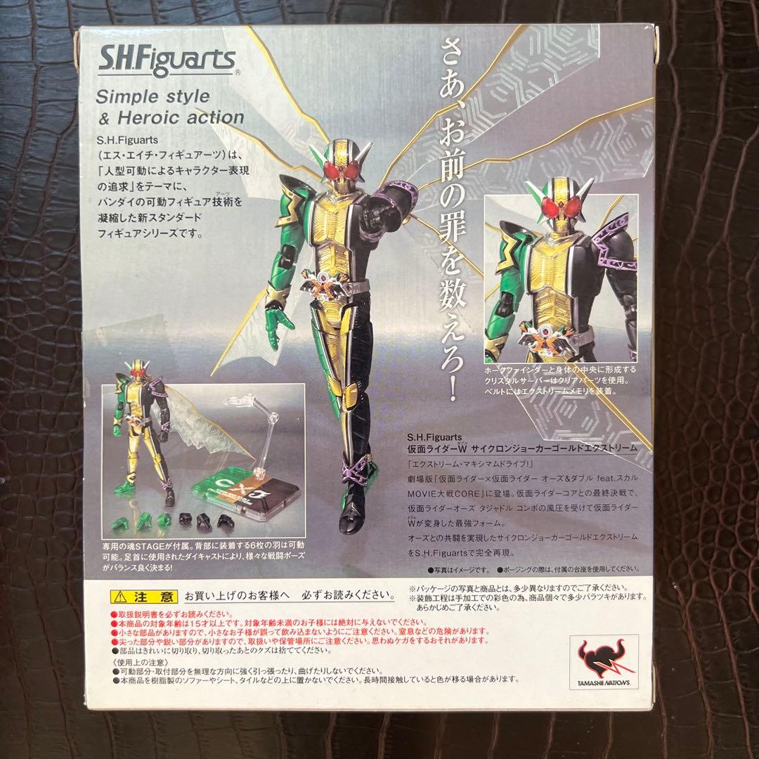 ■ 魂ウェブ商店限定SHFiguarts 仮面ライダーW ゴールドエクストリーム