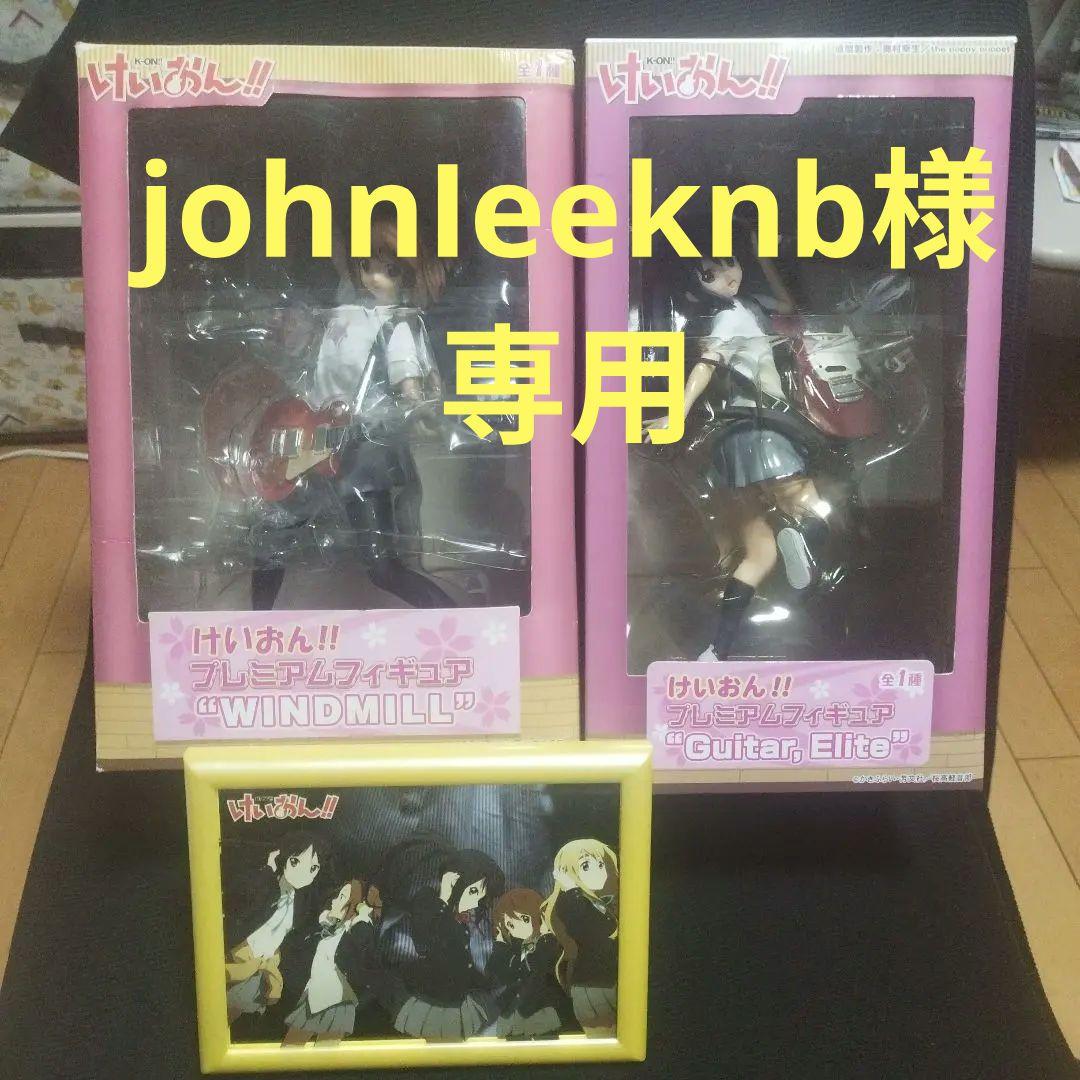 けいおん プレミアムフィギュア 2種、奏でるパブミラーオルゴール