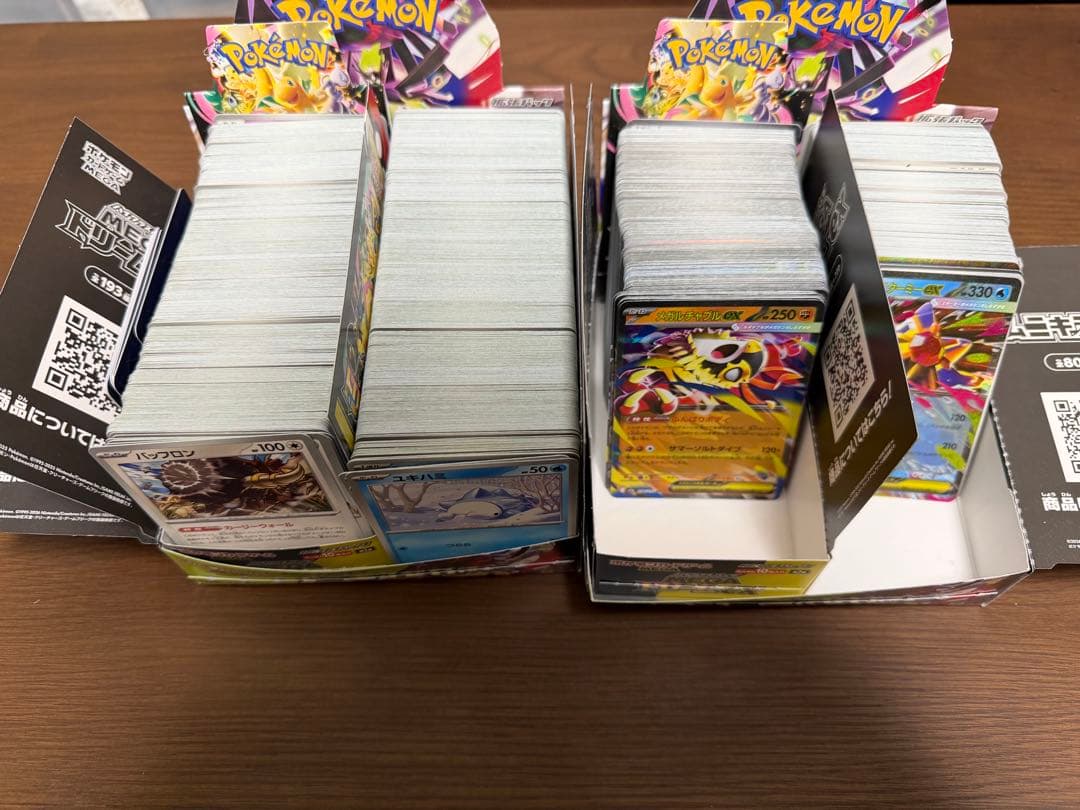 [引退品]ポケモンカードゲーム まとめ売り