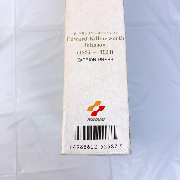 ジグソーパズル　1000ピース　E・キリングワース・ジョンソン　「到着」