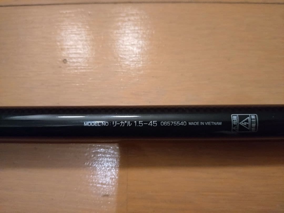 ダイワ リーガル 1.5-45 磯竿 ロッド 防波堤