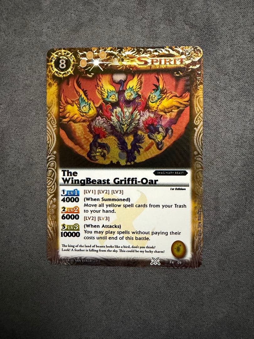 翼神王グリフィ・オー　英語版　海外　バトルスピリッツ　バトスピ　Xレア　PX05