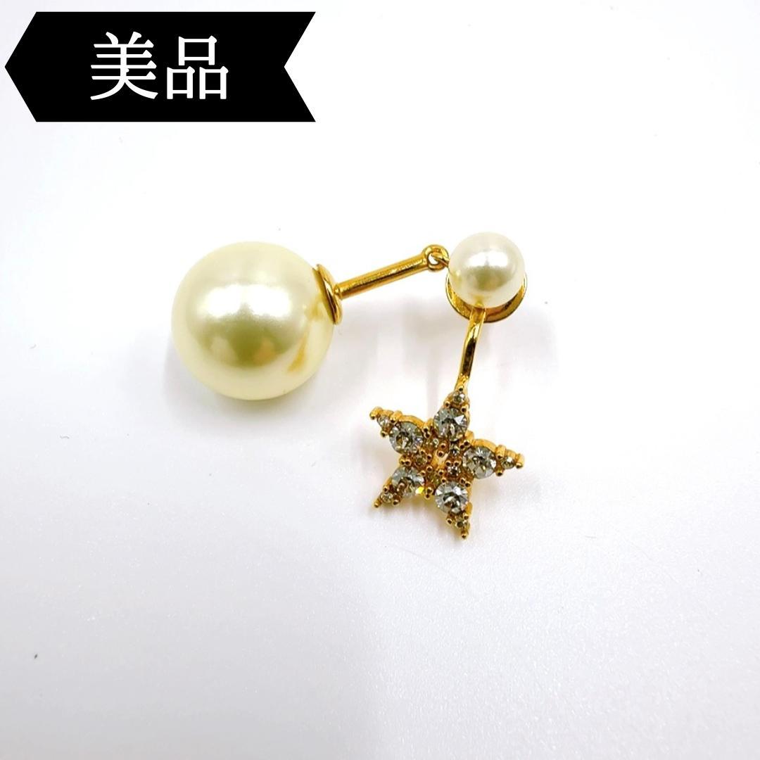 ◇ディオール◇トライバル/ピアス/ゴールド/ブランド