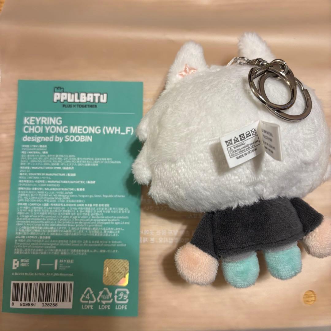 ヨンモン　初期　キーリング