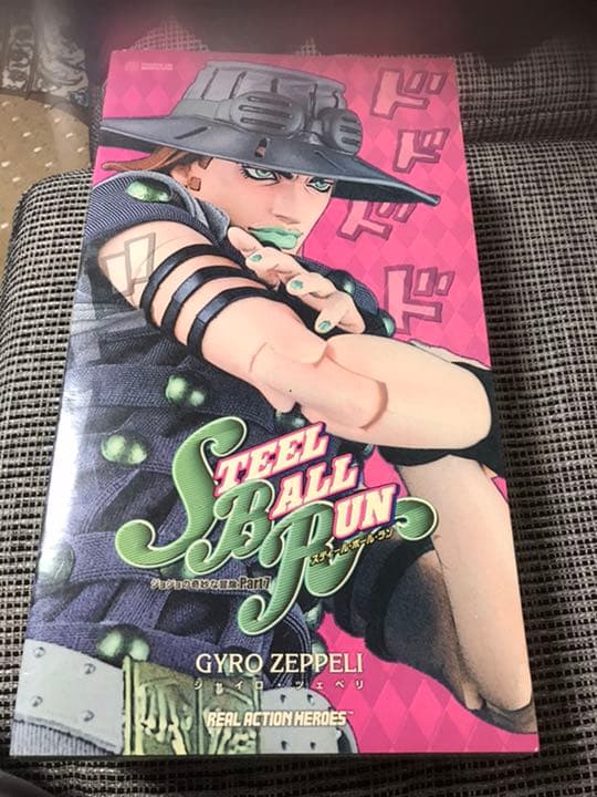 ジャイロ確認用