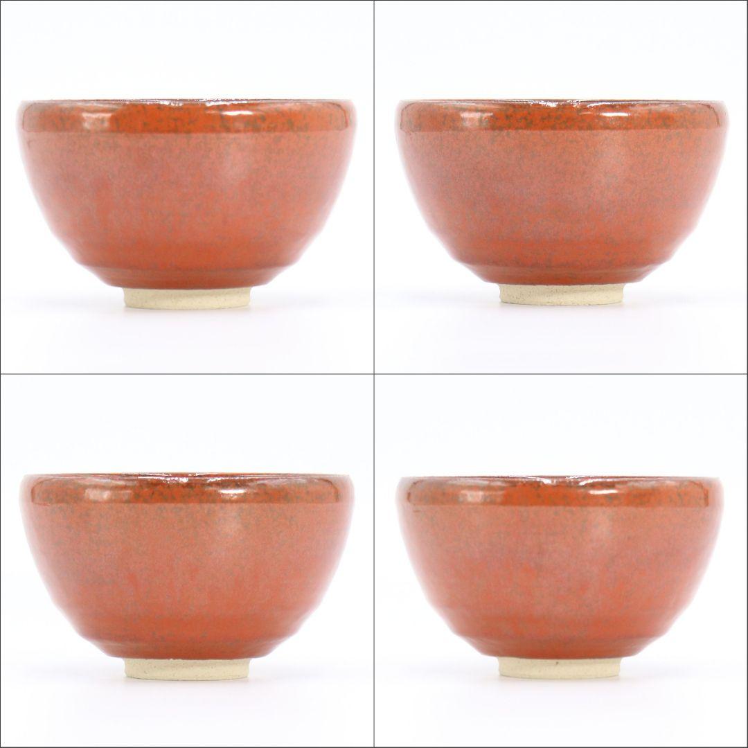 板谷波山作 辰砂茶碗 [銘:清遊] 　裏千家十四代淡々斎書付　仕覆付　SO102