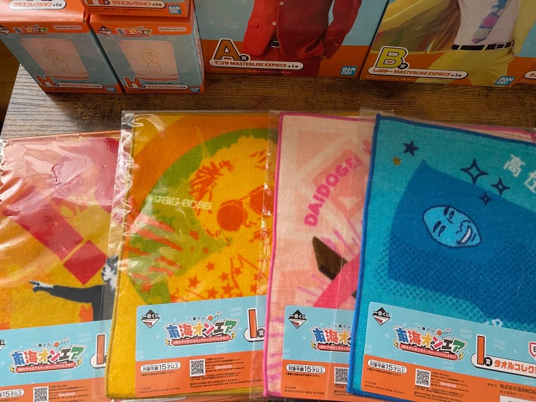 東海オンエア 一番くじ　セット　まとめ売り