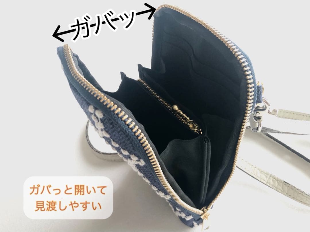 【スマホショルダー】ミナペルホネン jungle relief ベージュ