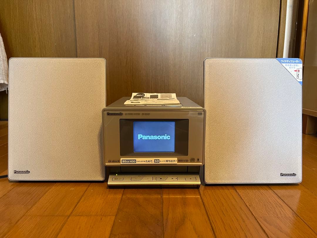 【新品未使用】Panasonic SA-SX450 SDステレオシステム