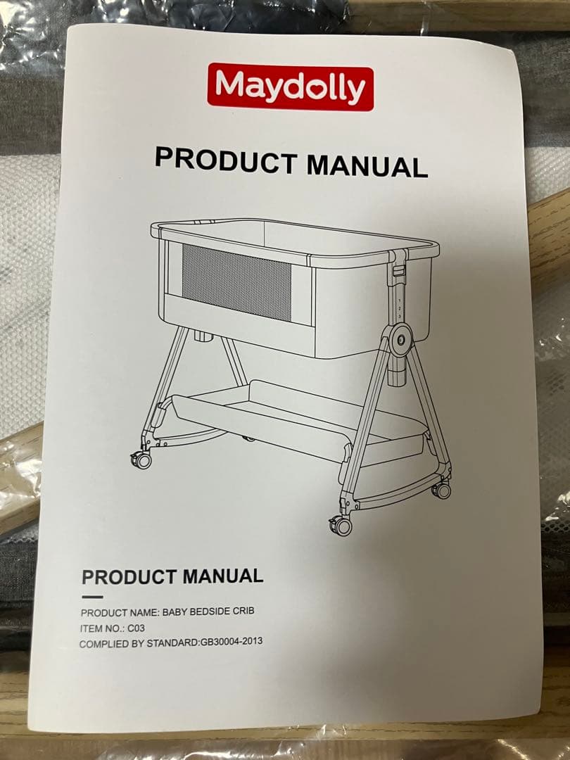 [2022年製] HZDMJ Maydolly ベビーベッド グレー