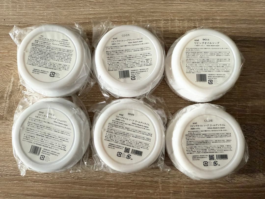 新品未開封　soel 生せっけん　6種