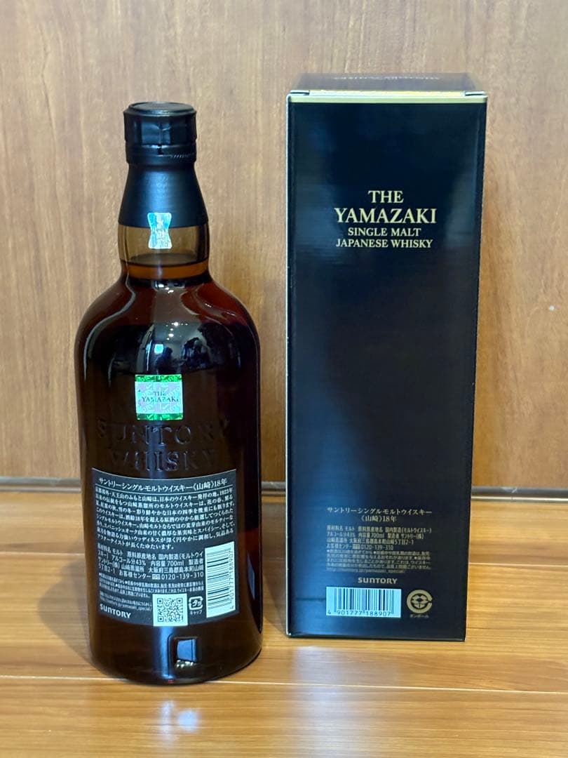 【年末限定値下げ】山崎 18年 シングルモルトウイスキー 700ml