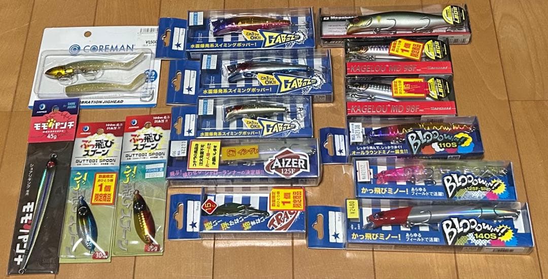 シーバスルアー+aまとめ売り　断捨離