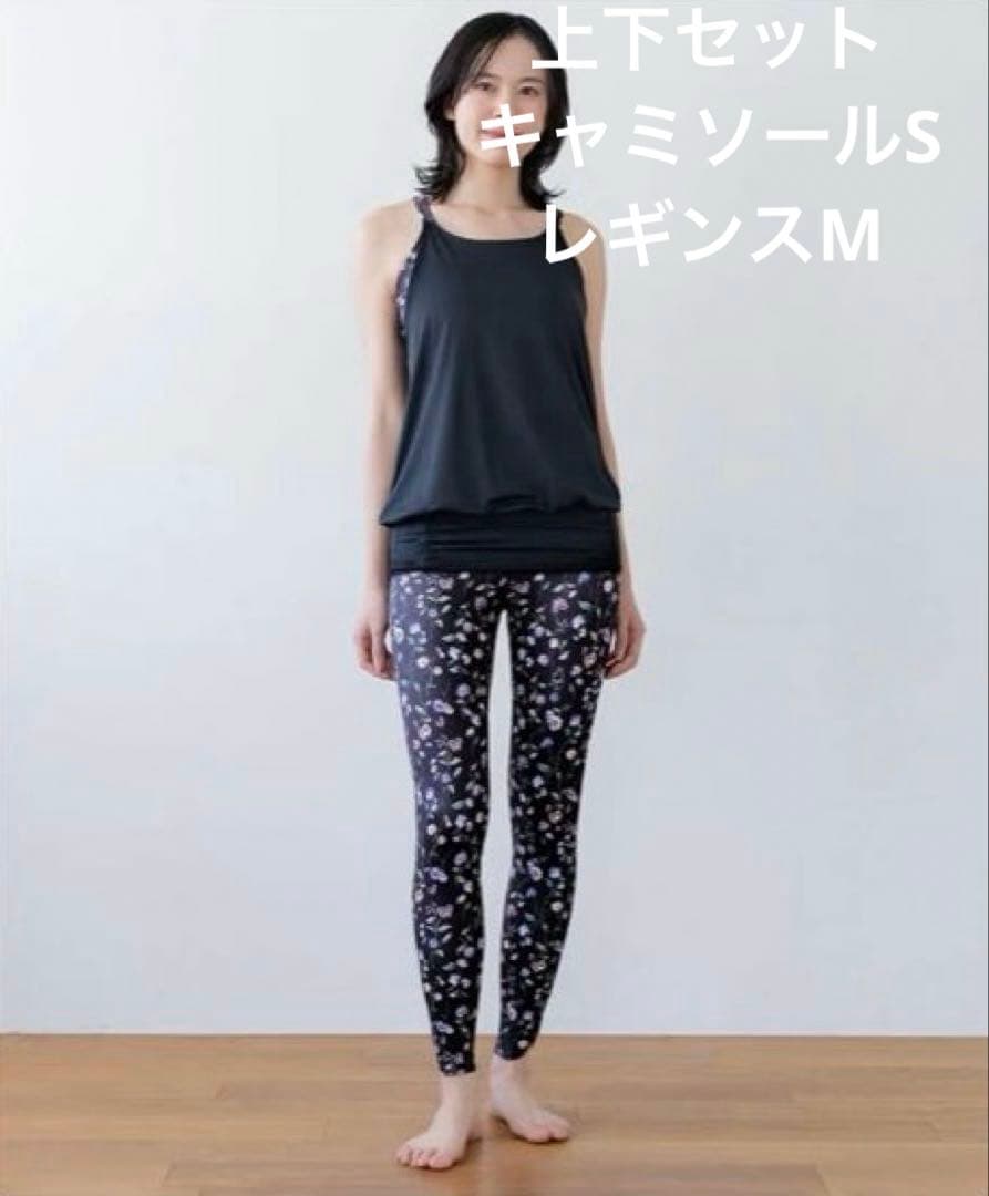 SUKALA】スプリングフラワーカバーキャミソール　& レギンス　パンジー