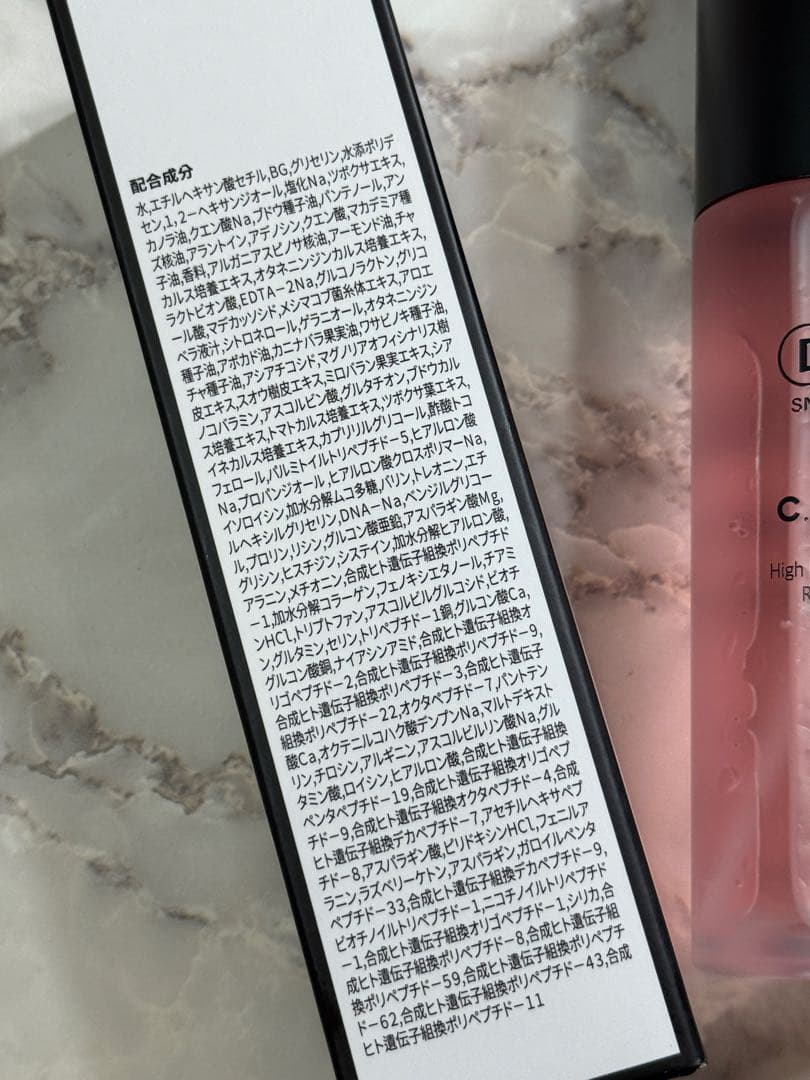 【2個セット】Dr.SYS C. BOOSTER 100ml