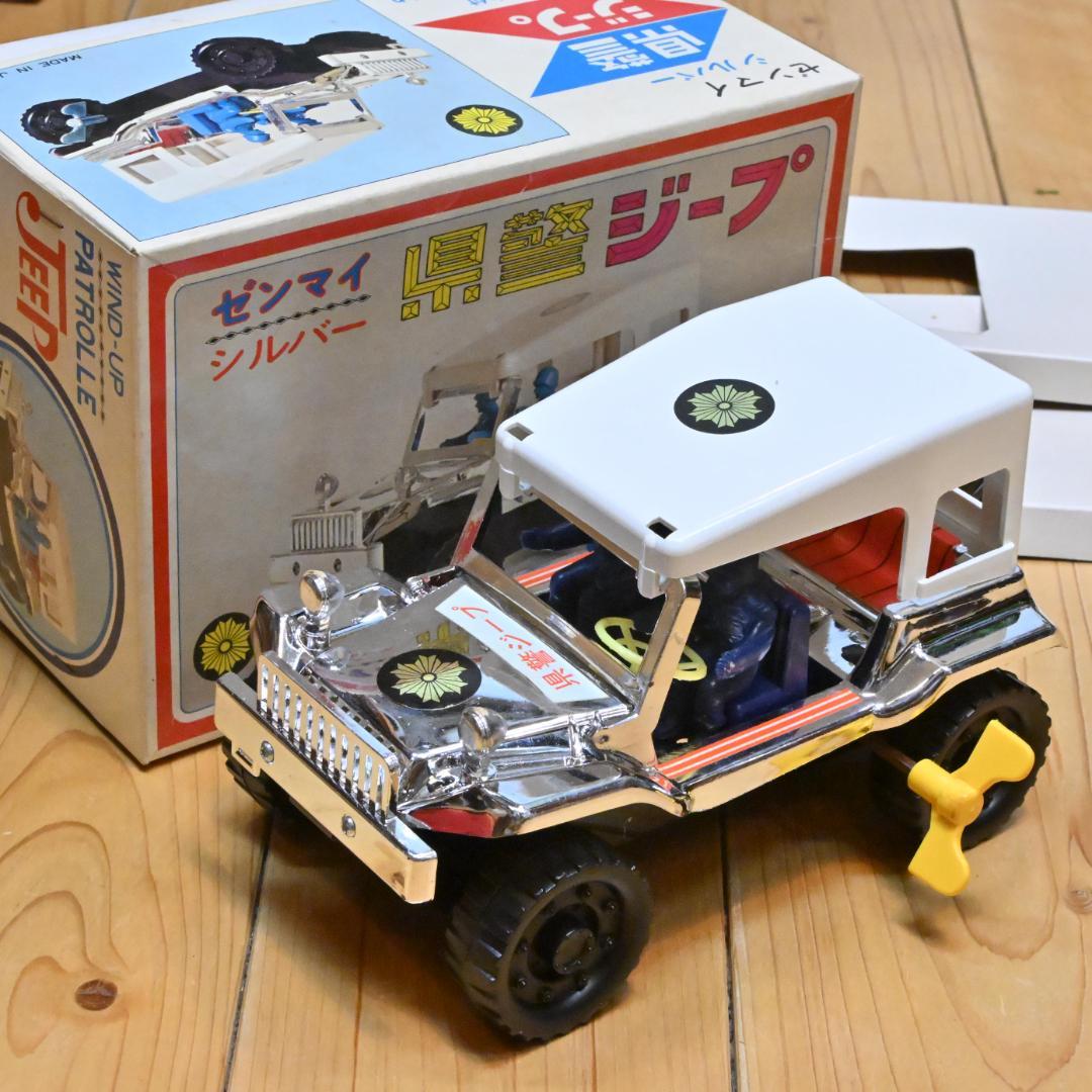 【新品】県警ジープ・ゼンマイシルバー発火付・動作確認済・昭和50年(昭和レトロ)