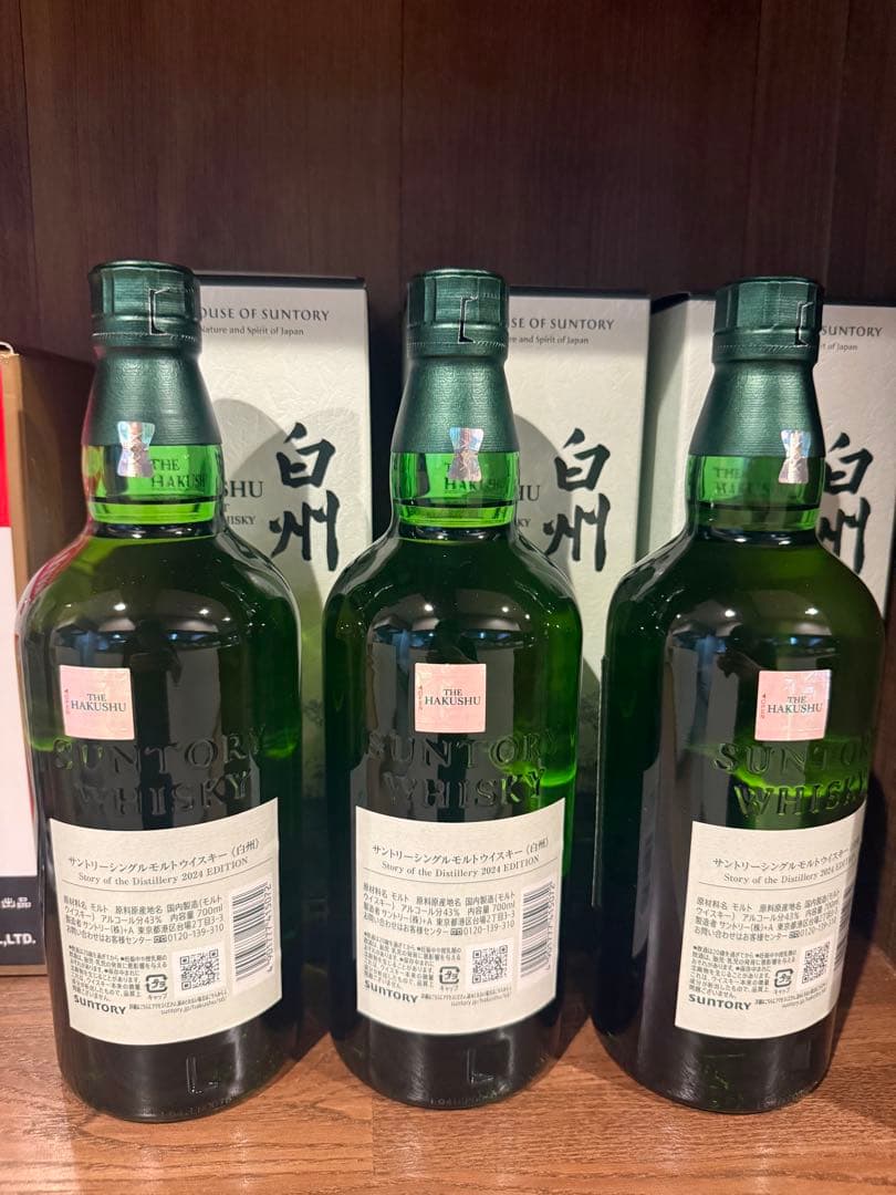 白州Story of the Distillery 2024 ウイスキー（1本）