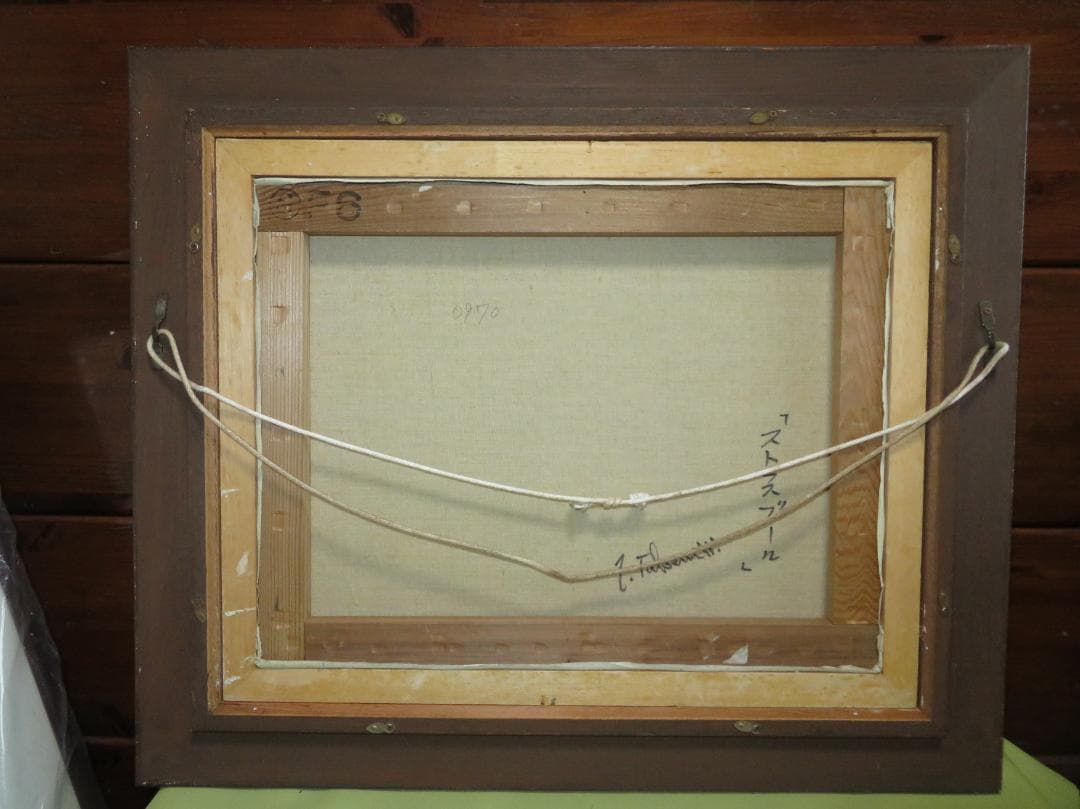 竹内 敏彦　「ストラスブール」 油彩　F6号　元一創会会員 日美連会員 帝美卒