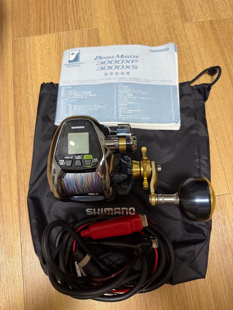 SHIMANO ビーストマスター3000xs