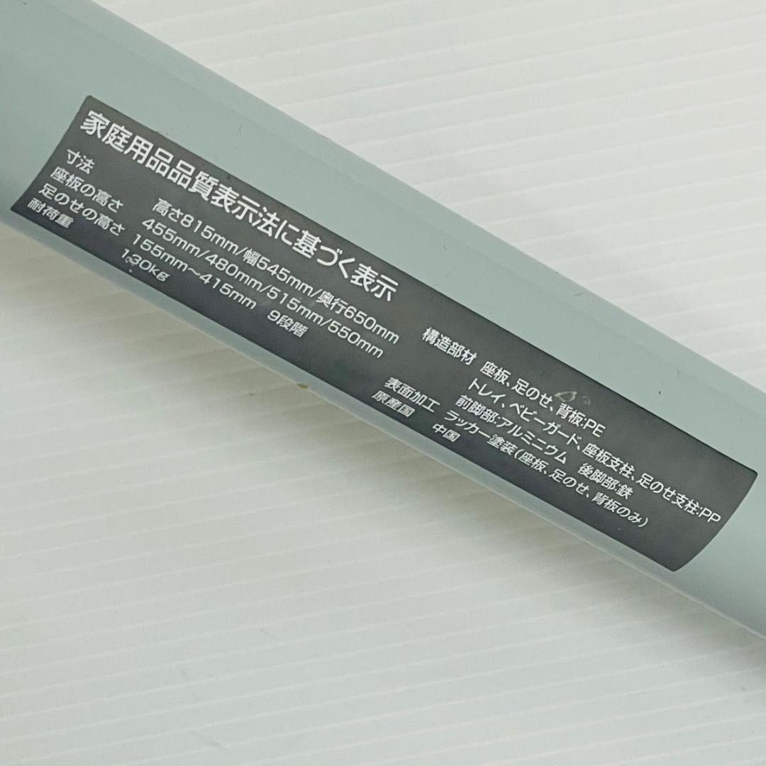 【美品】ヤトミ NOVUS ノウス ベビーチェア ハイチェア グレー