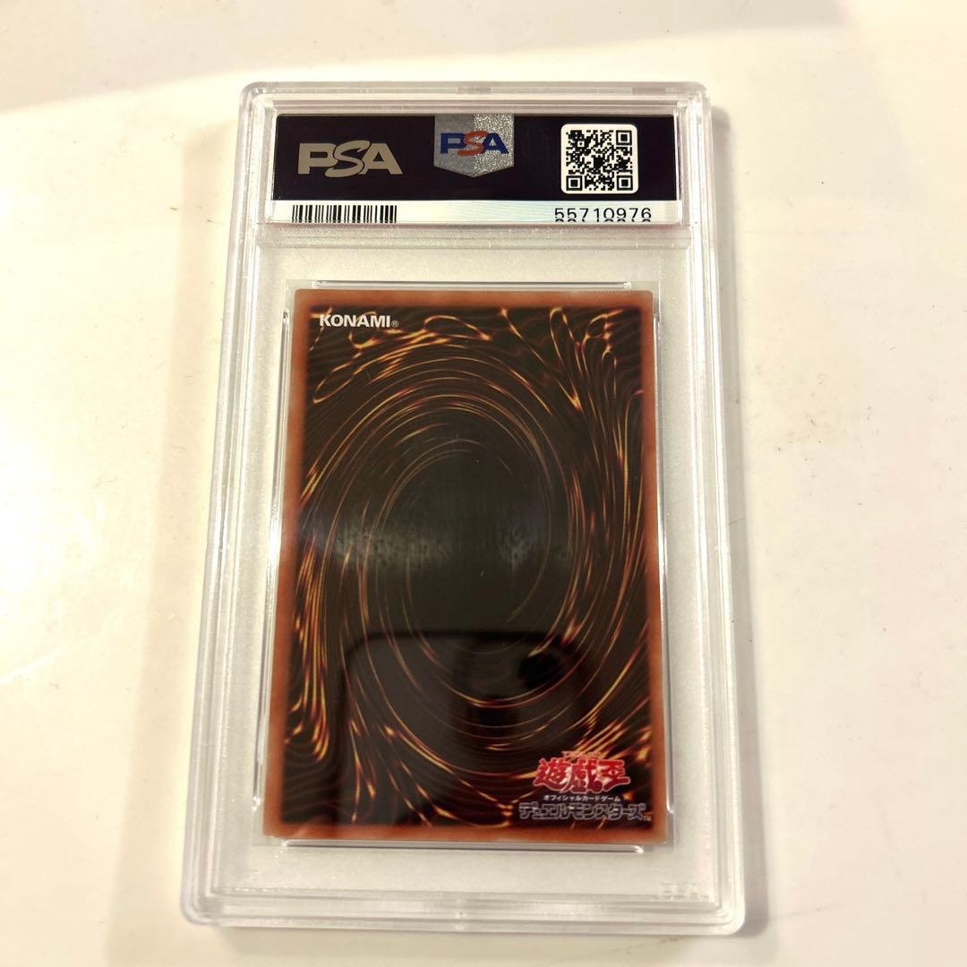 【本日限定価格】増殖するG 20th シークレットレア 20TH-JPC82