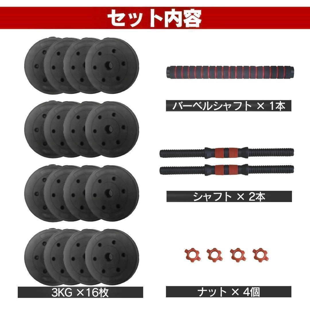 【計50kg】バーベルにもなるダンベル｜25kg×2個セット 可変式プレートA9