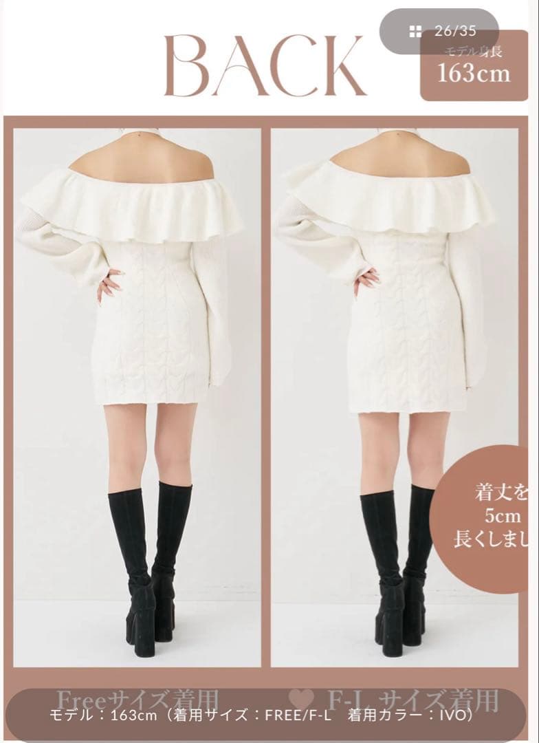 新品 未開封品 Darich ホルターデザインオフショルニットミニワンピース