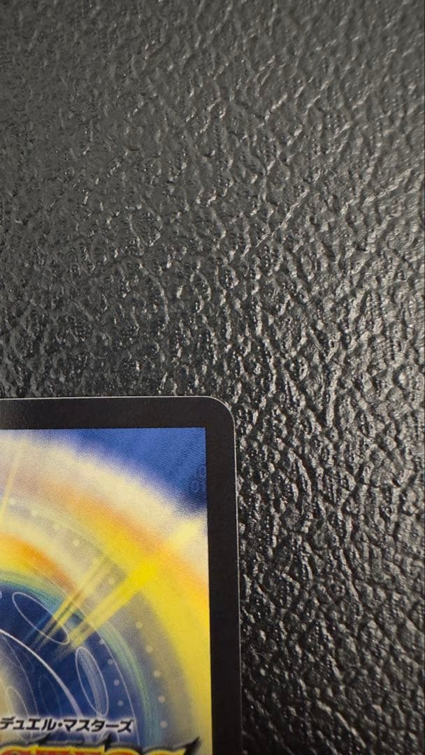 デュエマ　「無月」の頂 $ スザーク $ デュエルマスターズ