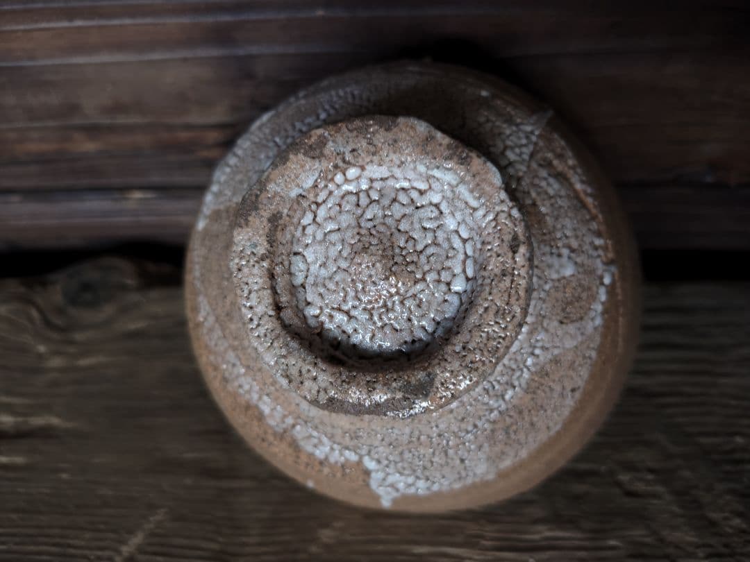 辻村史郎　井戸茶碗