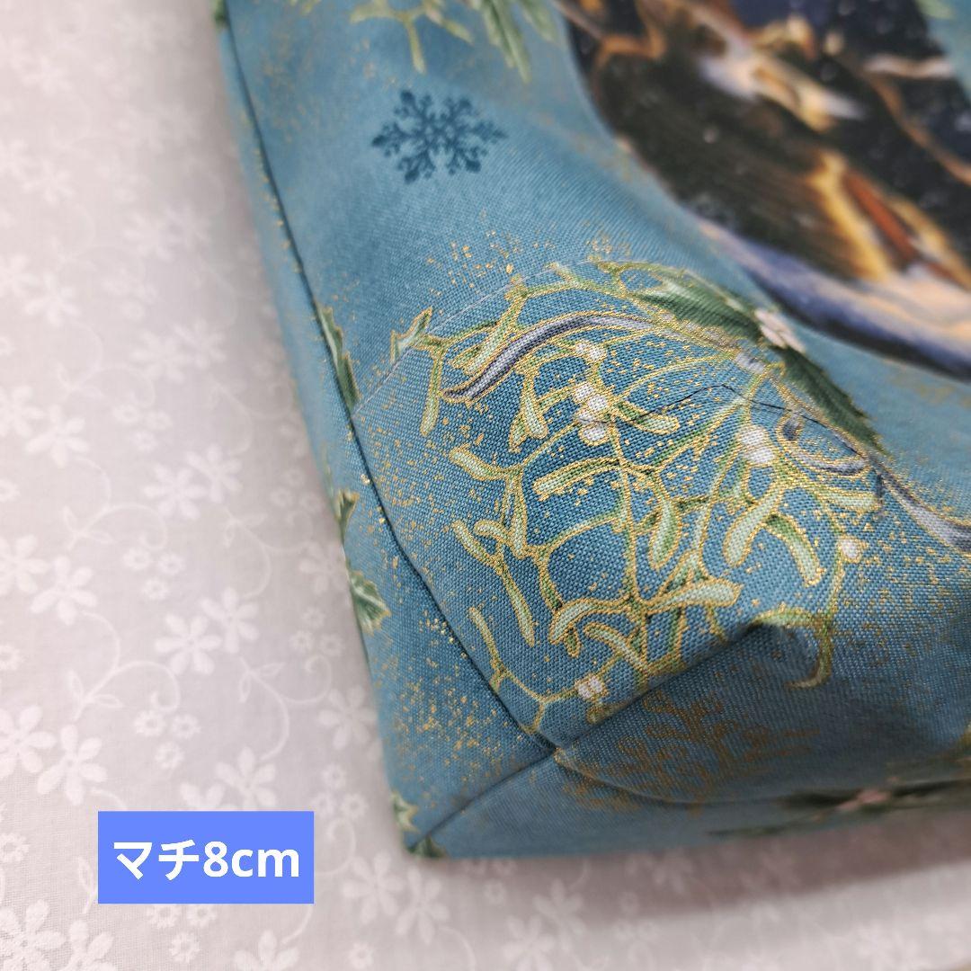 チャッピー④ブックカバー、ショルダーバッグ