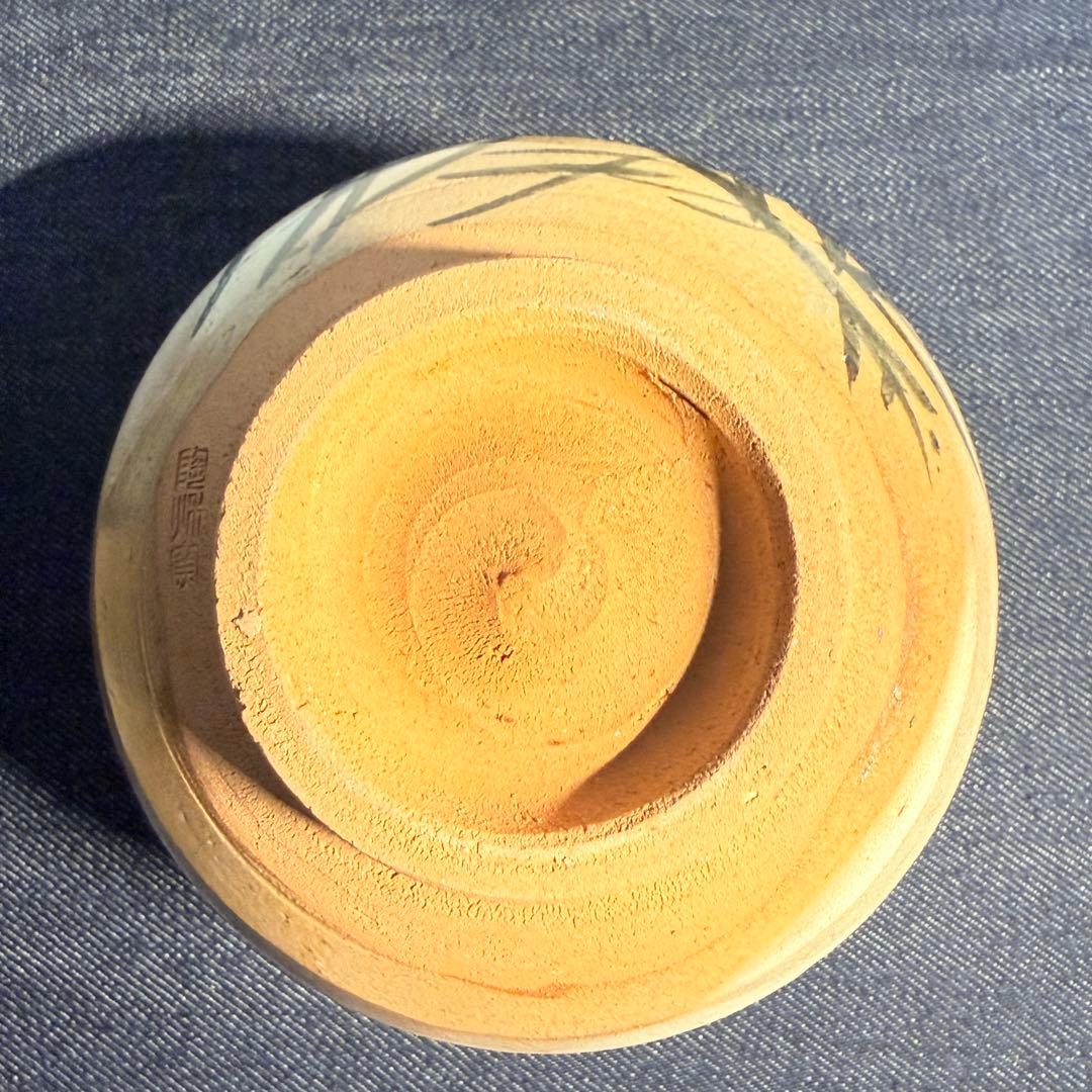 初窯 春山造 志野茶碗 未使用 桐箱入 抹茶碗 茶道具 昭和レトロ 骨董