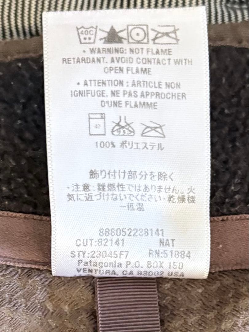 ビンテージ2007年製 パタゴニア フリースベスト レトロXクラシック サイズM