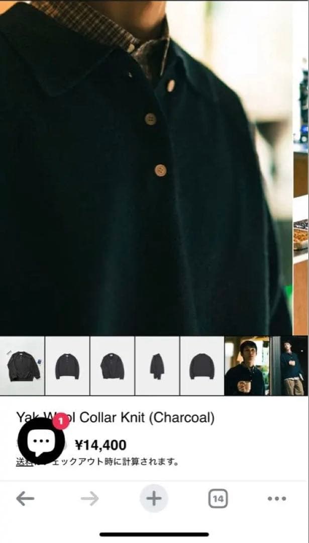 トップス havehad Yak Wool Collar Knit (Charcoal)