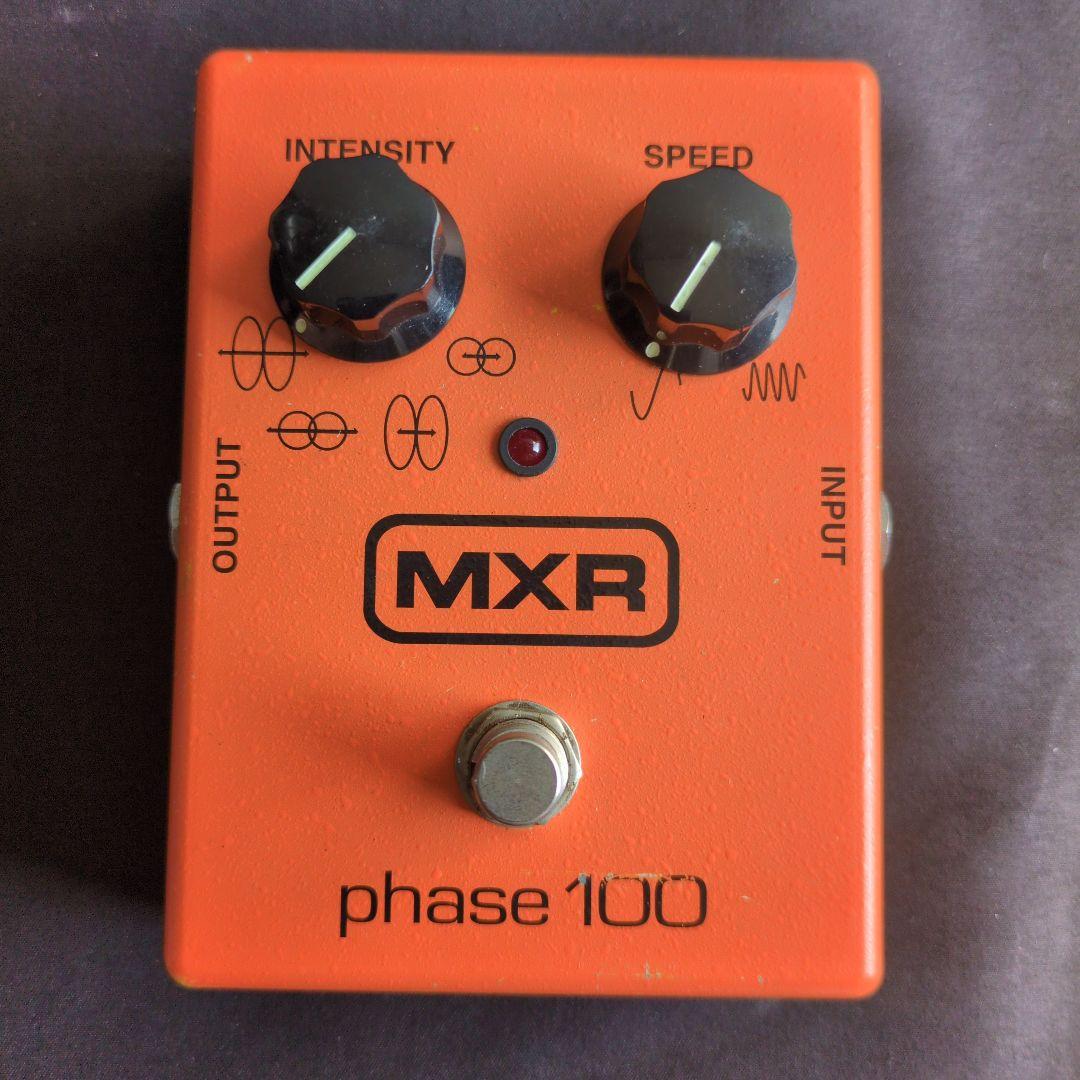MXR Phase 100 フェイザー ギターエフェクター