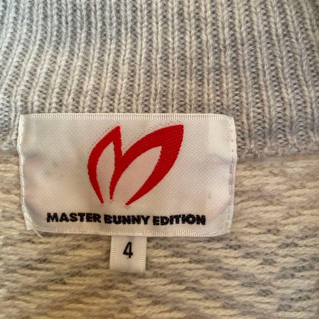 MASTER BUNNY EDITION ジャケット サイズ4