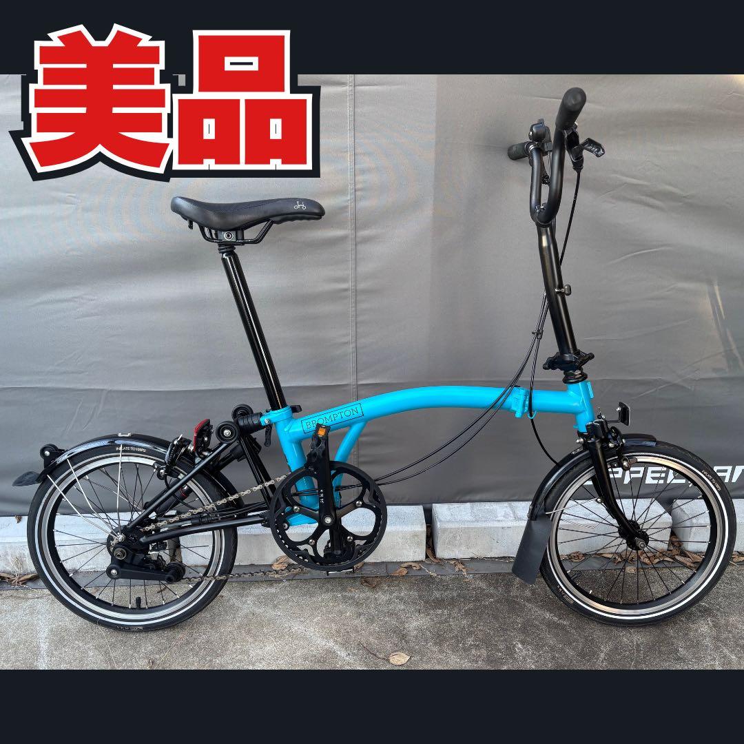 【美品】BROMPTON BLACK Edition 青S2L おまけ付き