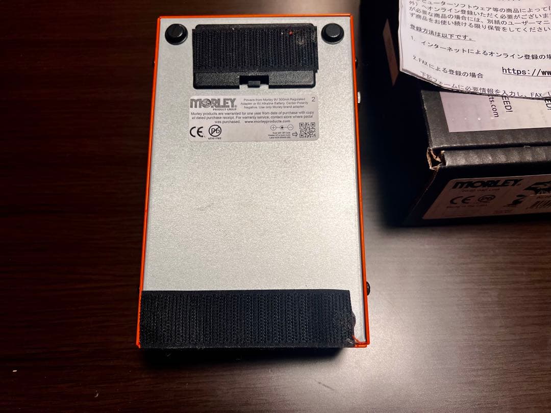 ギター MORLEY 20/20 WAH LOCK / MTG3