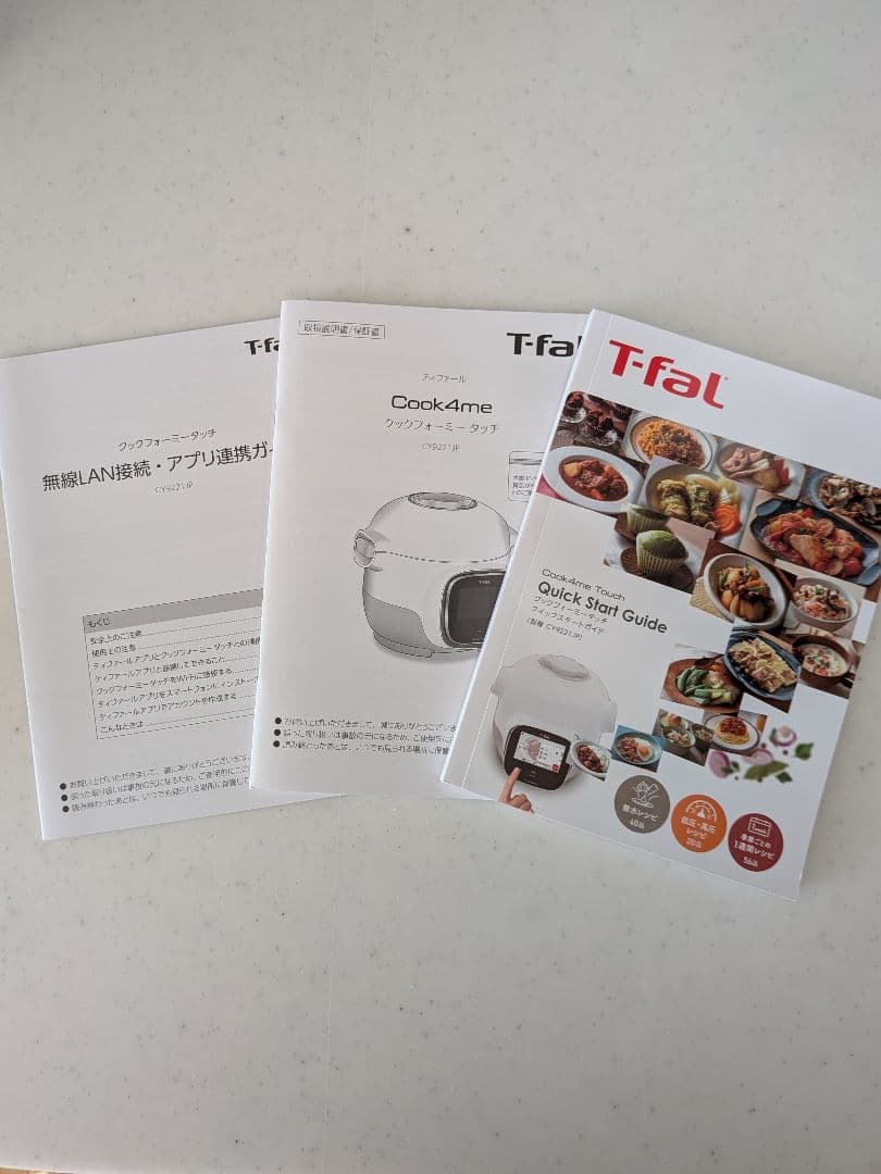 ティファール クックフォーミータッチ ホワイト 3L