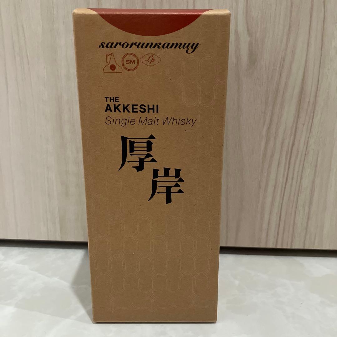 厚岸ウイスキー シングルモルト 200ml 55% サロルンカムイ