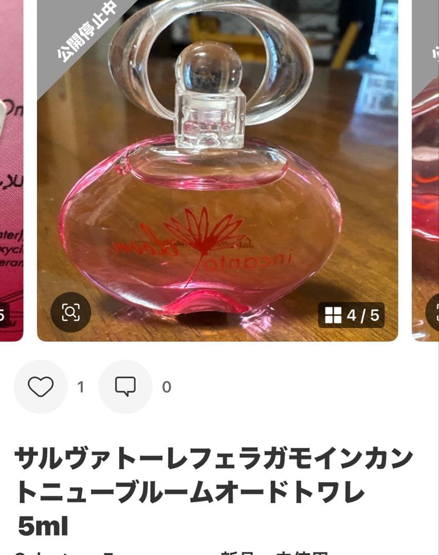 ミニ香水セット（アナスイ、フェラガモ、ヴェルサーチ等）