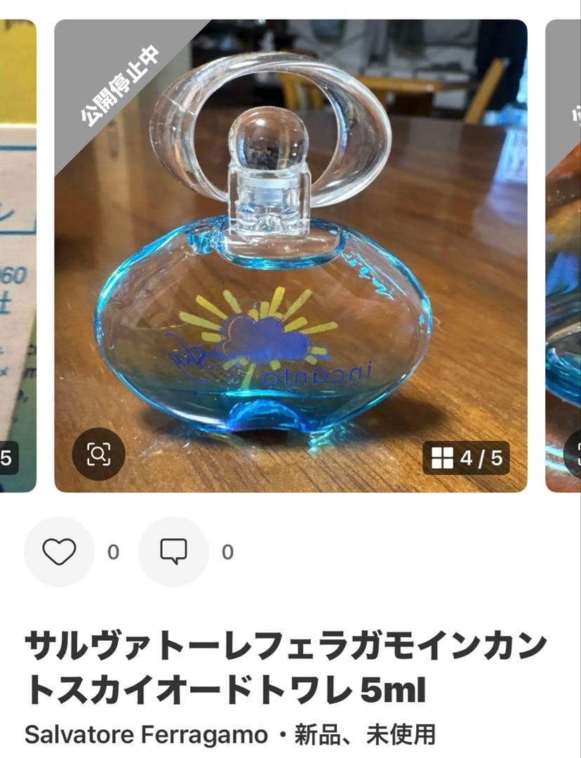 ミニ香水セット（アナスイ、フェラガモ、ヴェルサーチ等）